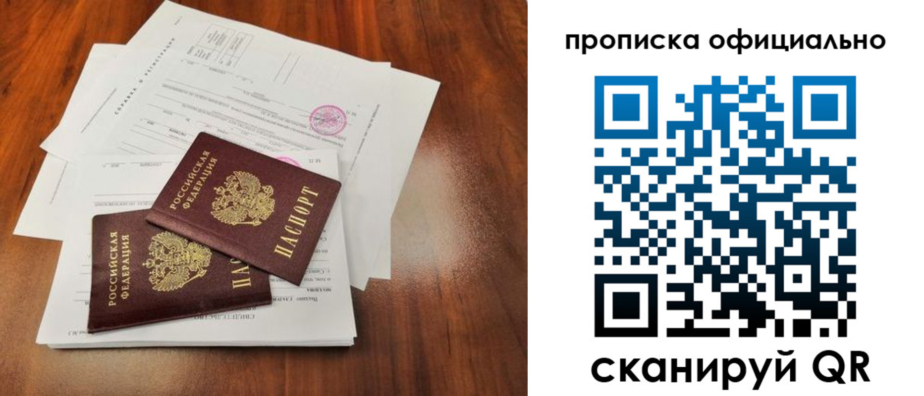 пропишу в квартире в Снежинске